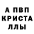 Alpha-PVP СК Virginia Easterling