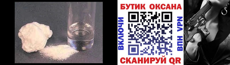 БУТИРАТ жидкий экстази  Купить где  Будённовск 