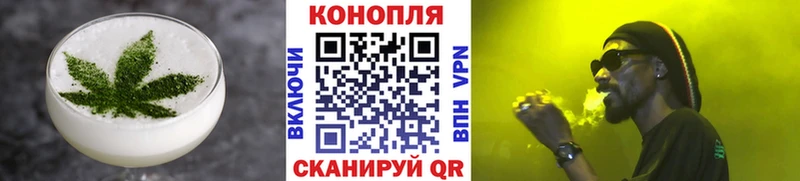 Cannafood конопля  Купить  Будённовск 