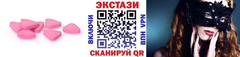 Купить где  Будённовск  ЭКСТАЗИ 300 mg 
