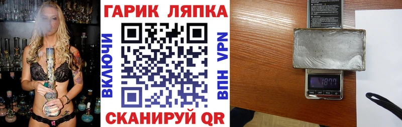 Купить закладки  Будённовск  ГАШ VHQ 