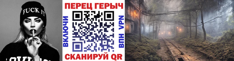 ГЕРОИН герыч Купить закладки Будённовск
