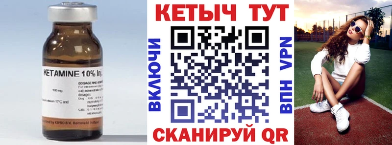 Купить где  Будённовск  КЕТАМИН ketamine 