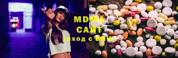 MDMA Premium VHQ Аркадак