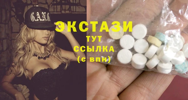 MDMA Premium VHQ Аркадак