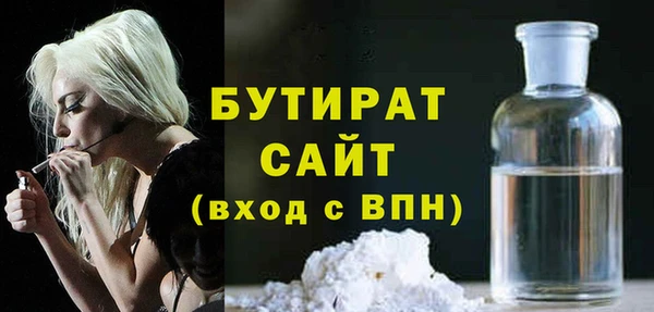 MDMA Premium VHQ Аркадак