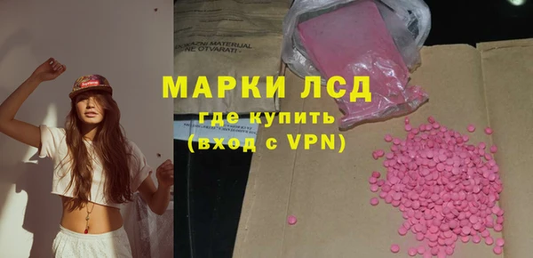 MDMA Premium VHQ Аркадак