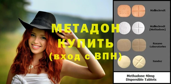 MDMA Premium VHQ Аркадак