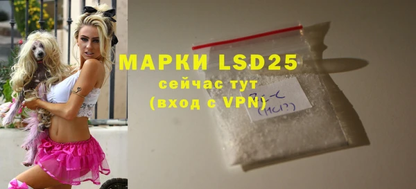 MDMA Premium VHQ Аркадак