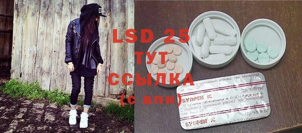 MDMA Premium VHQ Аркадак