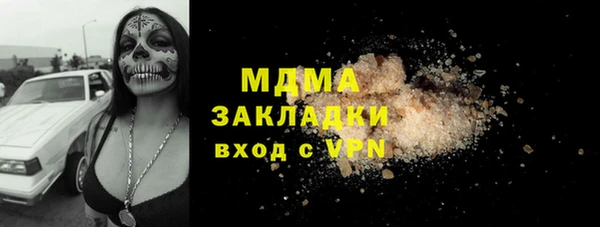 гашишное масло Покачи