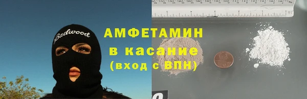 MDMA Premium VHQ Аркадак