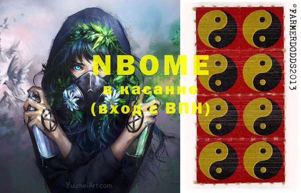mdma Армянск
