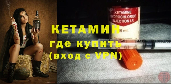 мескалин Покров