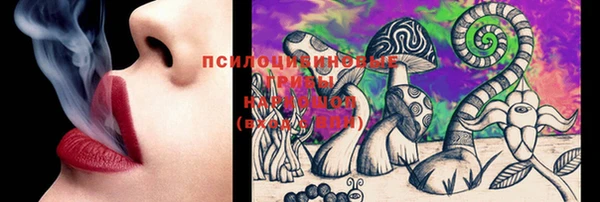 кокаин VHQ Покровск
