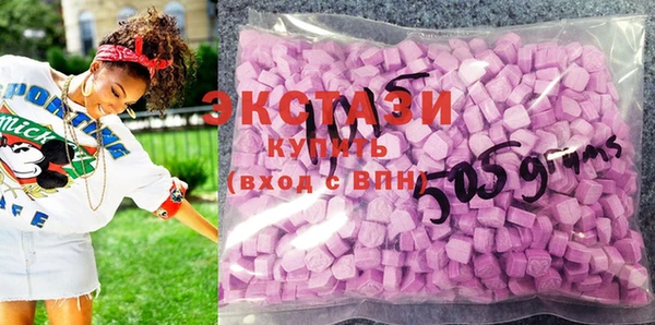 MDMA Premium VHQ Аркадак