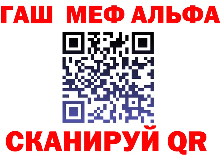 АМФ VHQ зеркало дарк нет hydra Будённовск