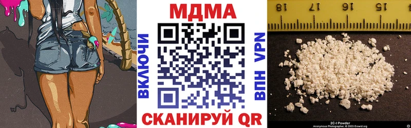 MDMA Molly Купить закладки Будённовск