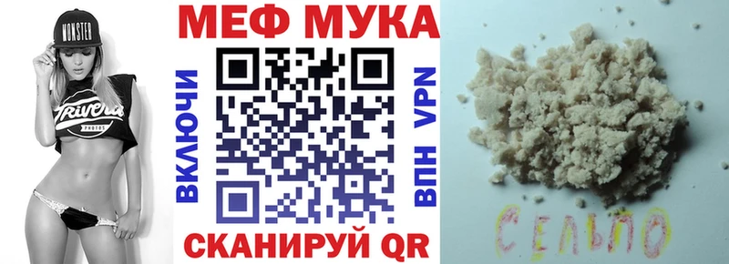 Мефедрон mephedrone  Купить где  Будённовск 