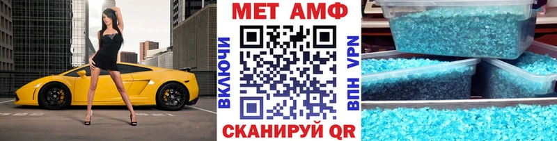 Метамфетамин витя  Купить закладки  Будённовск 