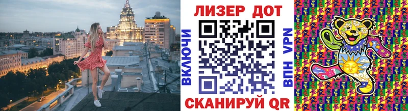 Купить  Будённовск  Наркотические марки 1,8мг 