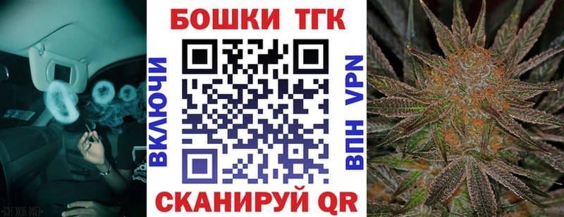 МАРИХУАНА Ganja  Купить где  Будённовск 